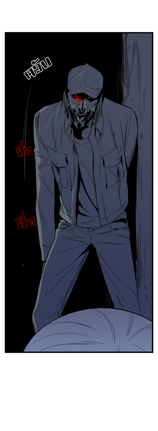 Noblesse 13 019