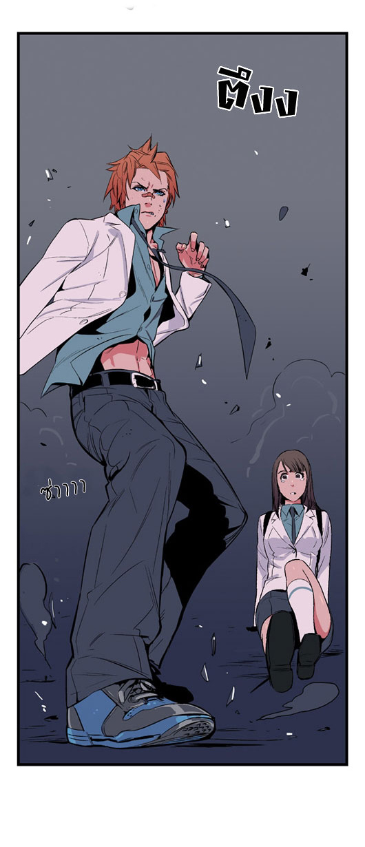 Noblesse 14 017