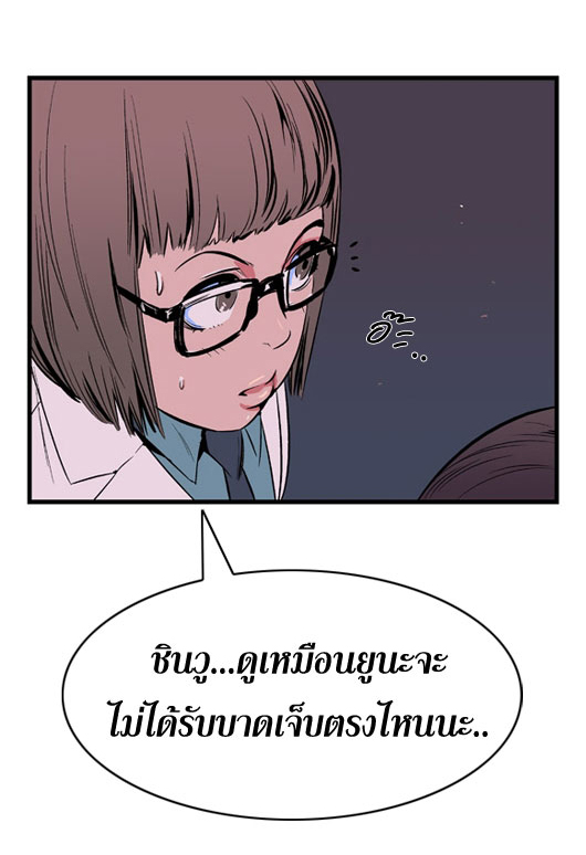 Noblesse 14 020