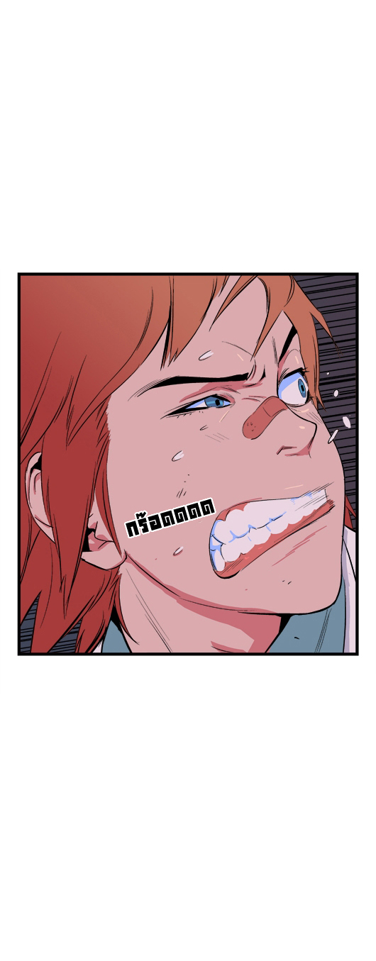 Noblesse 15 006