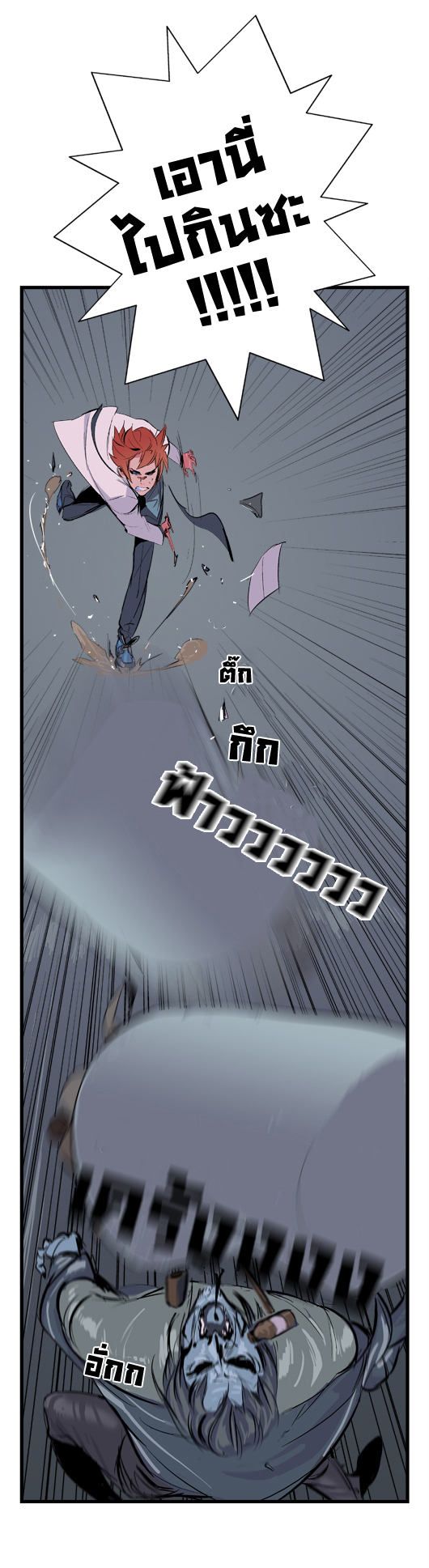 Noblesse 15 007