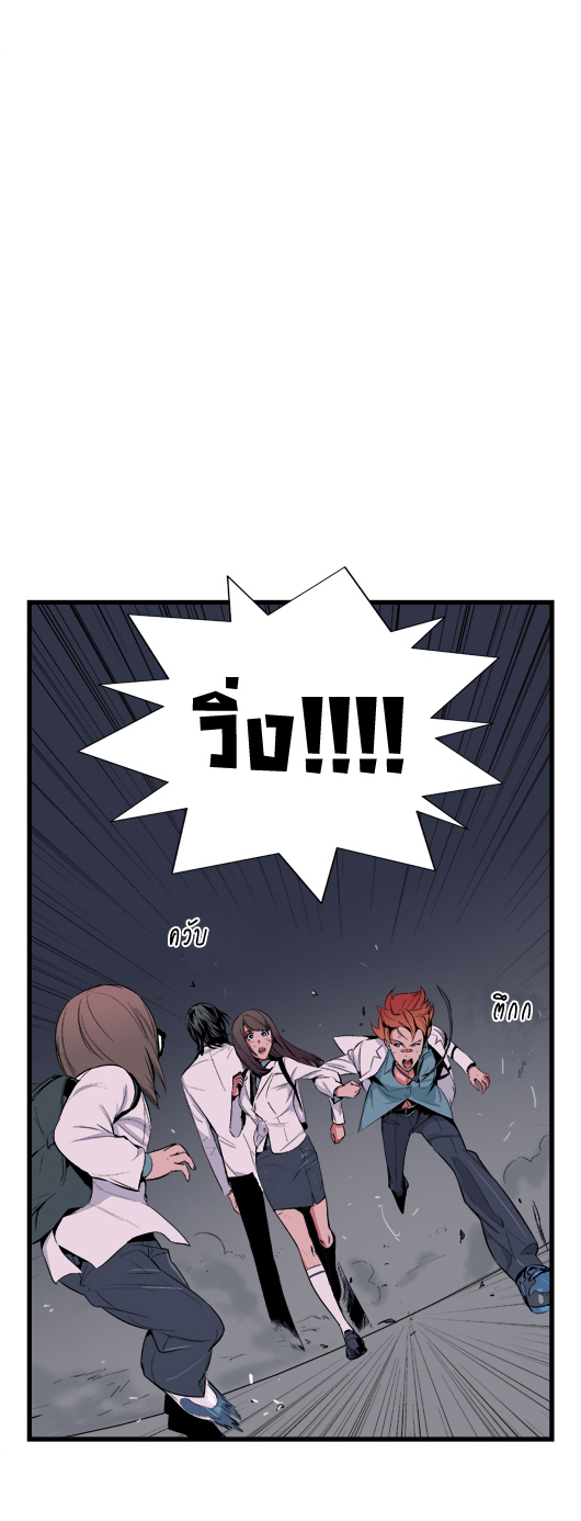Noblesse 15 008