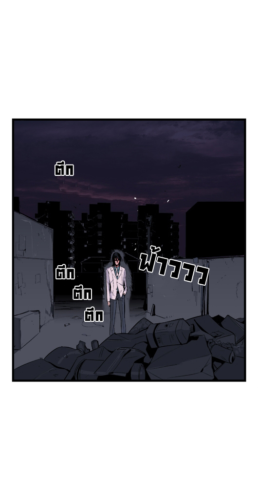 Noblesse 15 009
