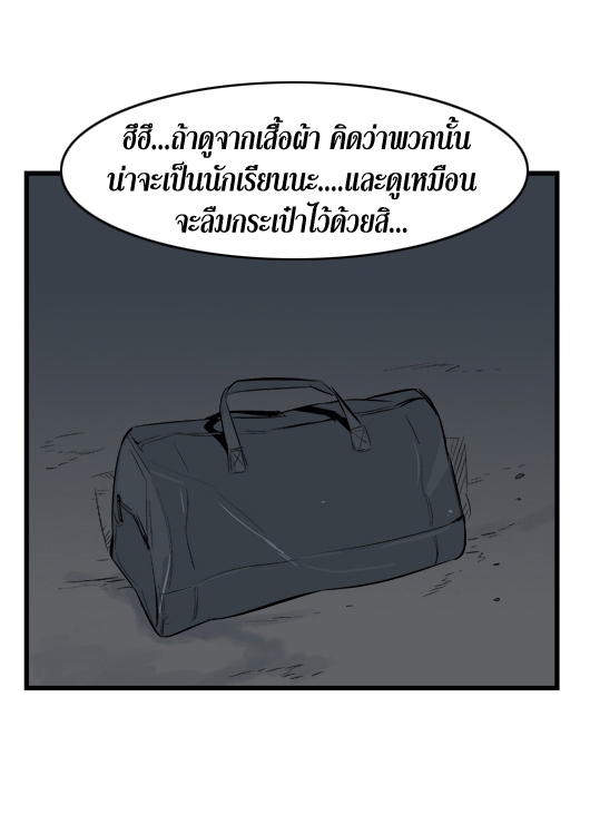 Noblesse 15 025