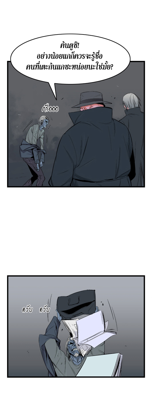 Noblesse 15 026