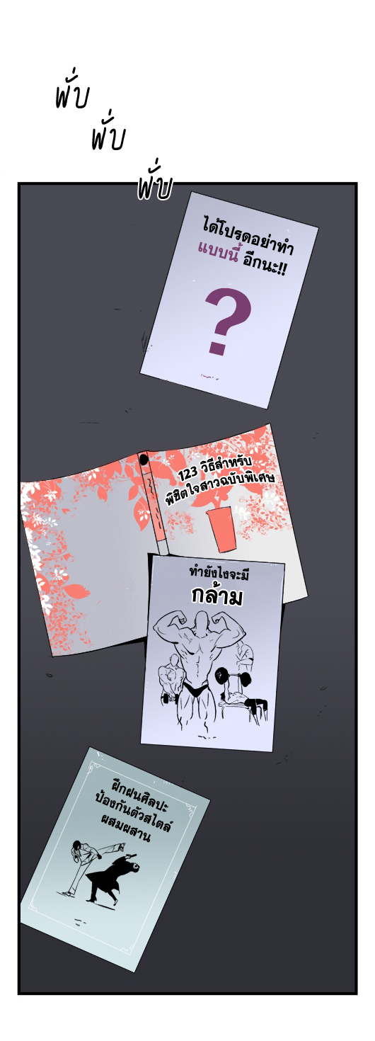 Noblesse 15 027