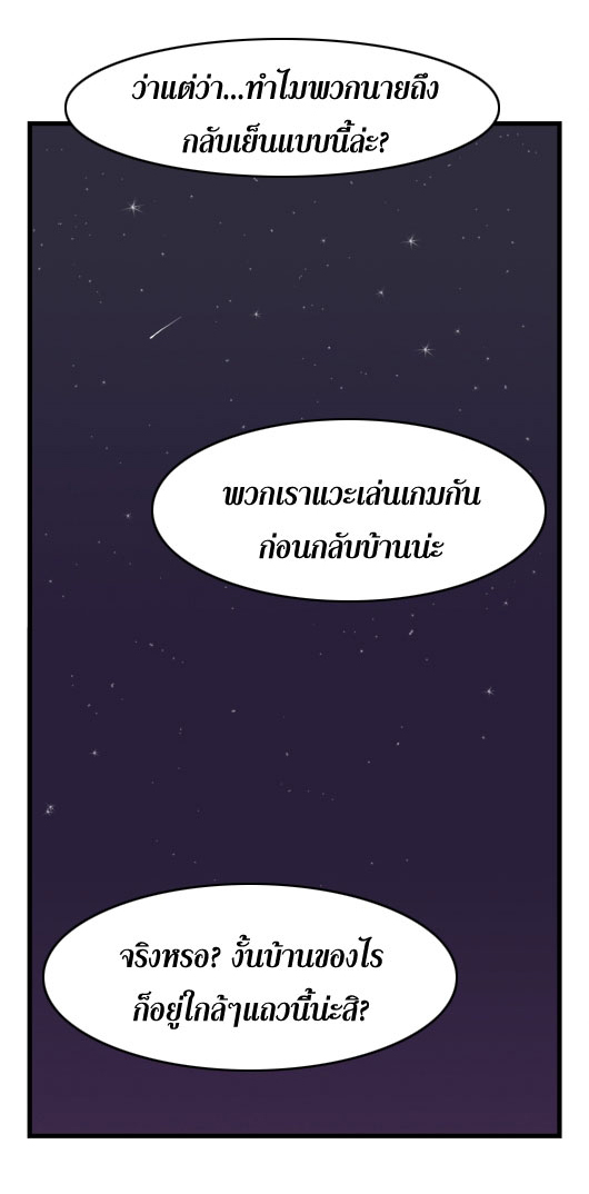 Noblesse 16 016