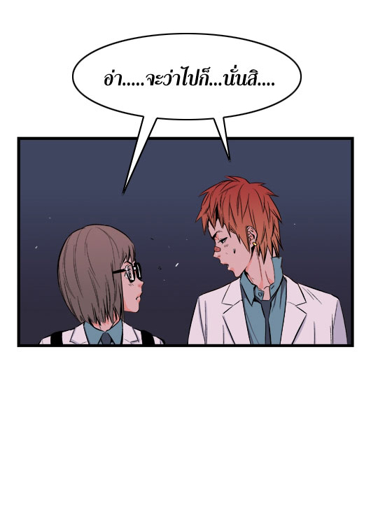 Noblesse 16 017