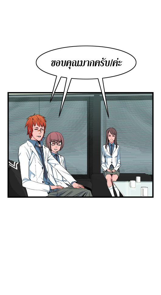 Noblesse 17 007