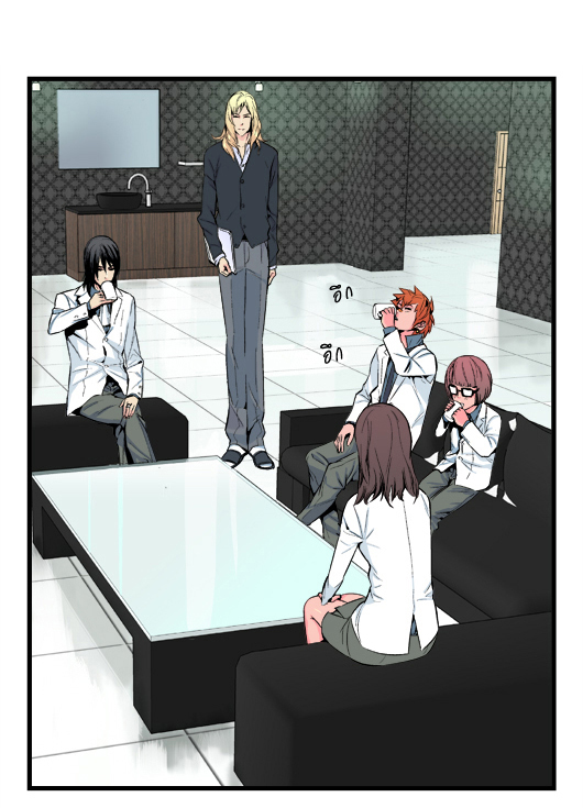 Noblesse 17 008