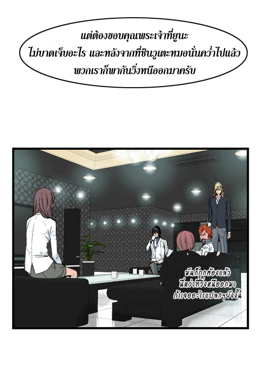 Noblesse 17 025