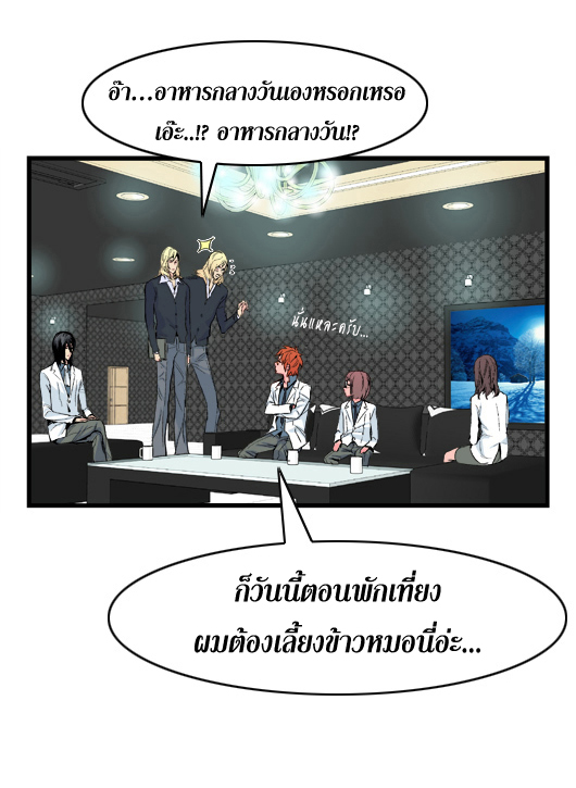 Noblesse 17 028