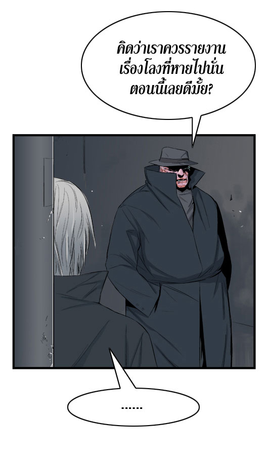 Noblesse 18 009