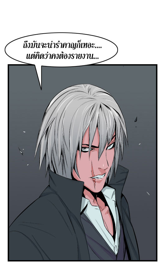 Noblesse 18 010