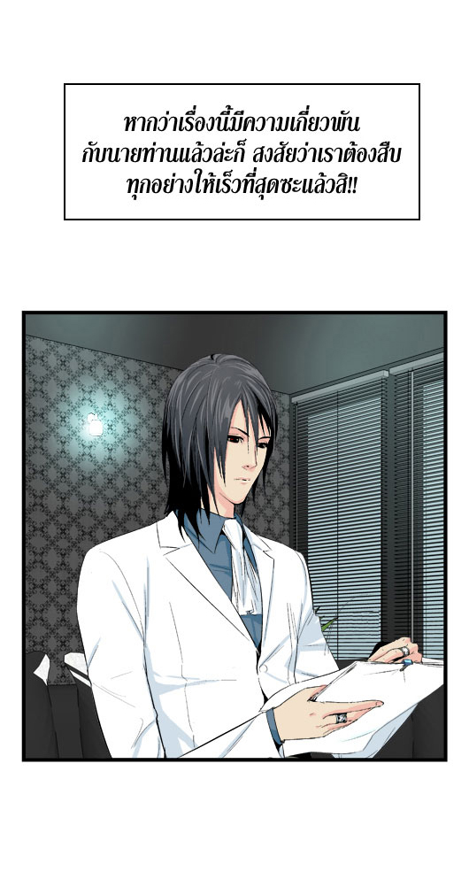 Noblesse 18 025