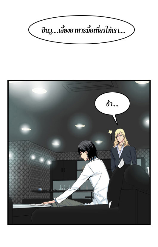 Noblesse 18 027