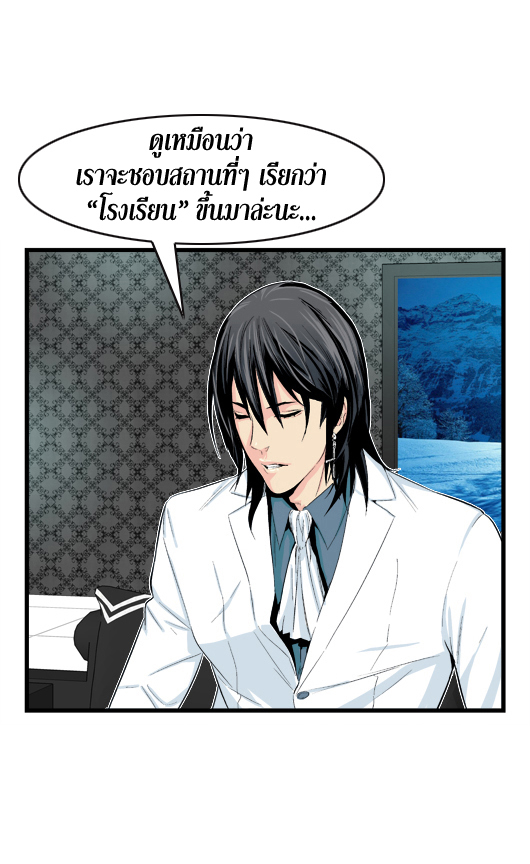 Noblesse 18 030