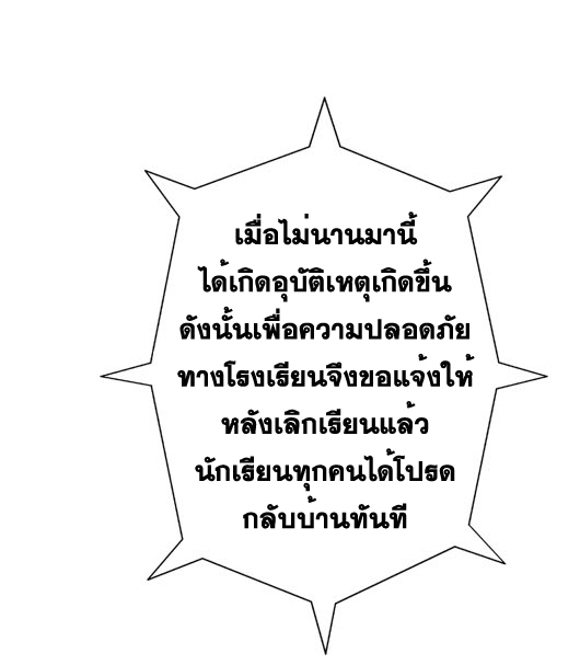 Noblesse 19 009
