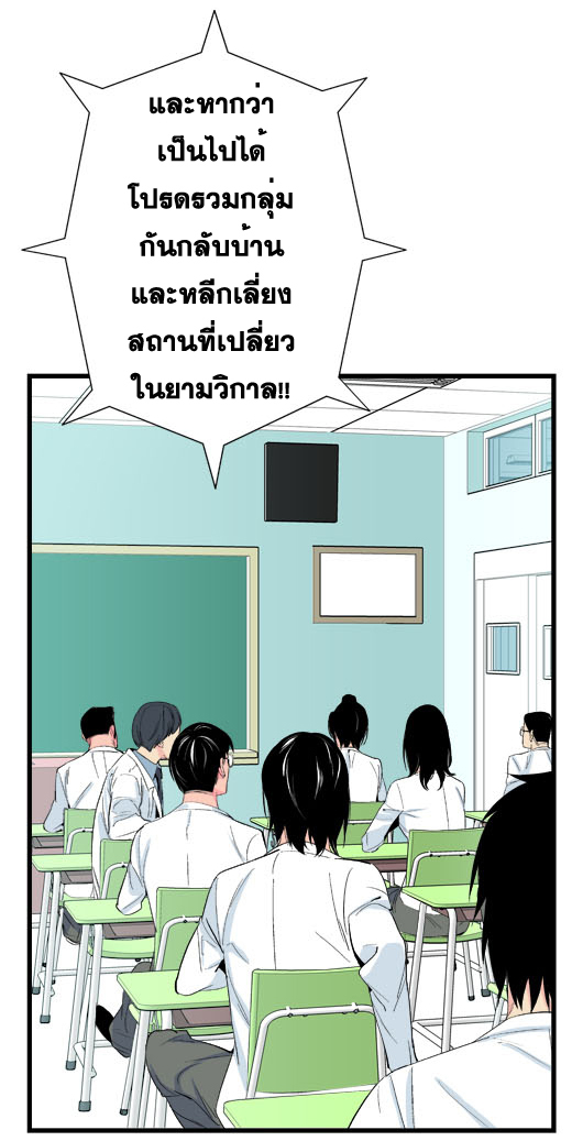Noblesse 19 010