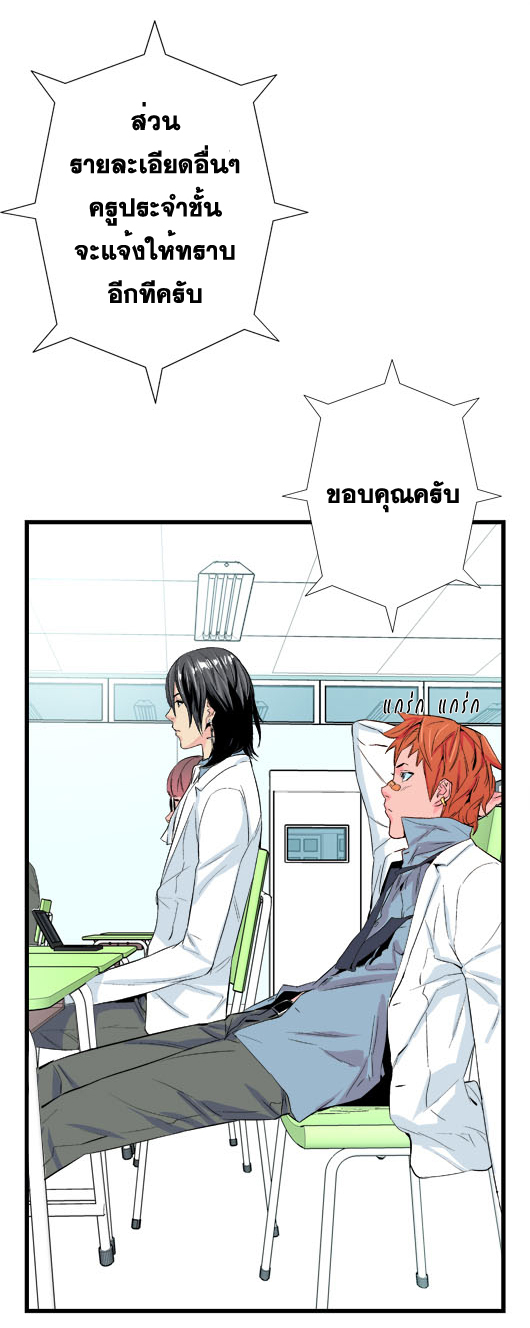 Noblesse 19 011