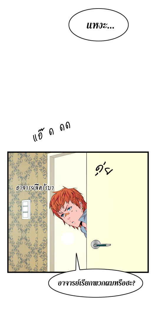Noblesse 19 027