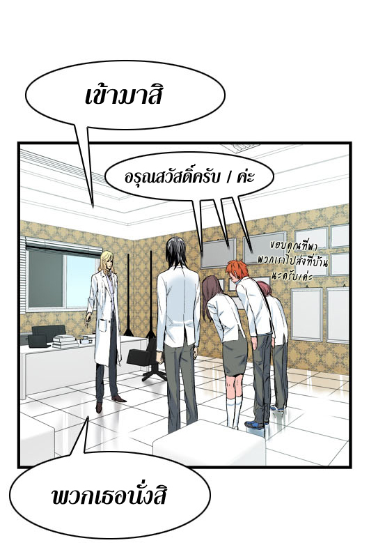 Noblesse 19 028