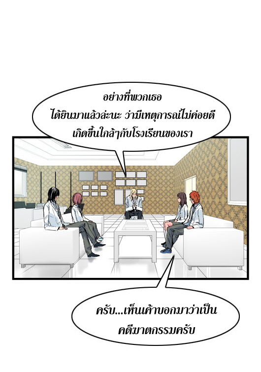 Noblesse 19 029