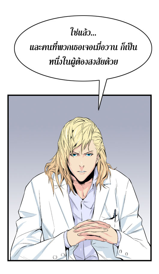 Noblesse 19 030