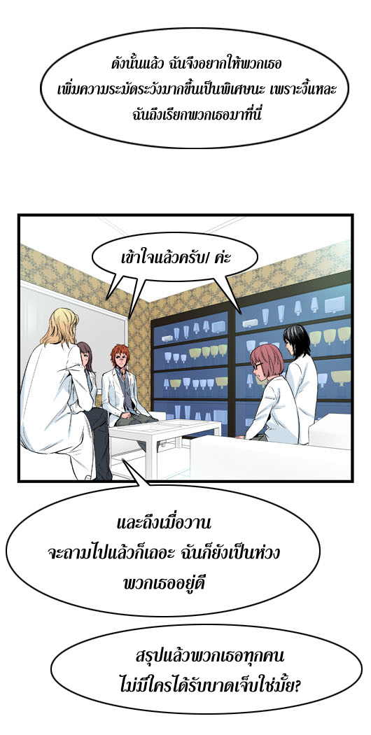 Noblesse 19 031