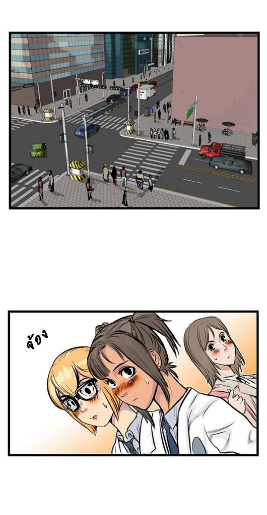 Noblesse 2 (4)