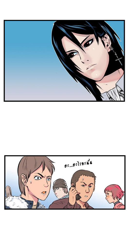 Noblesse 2 (5)