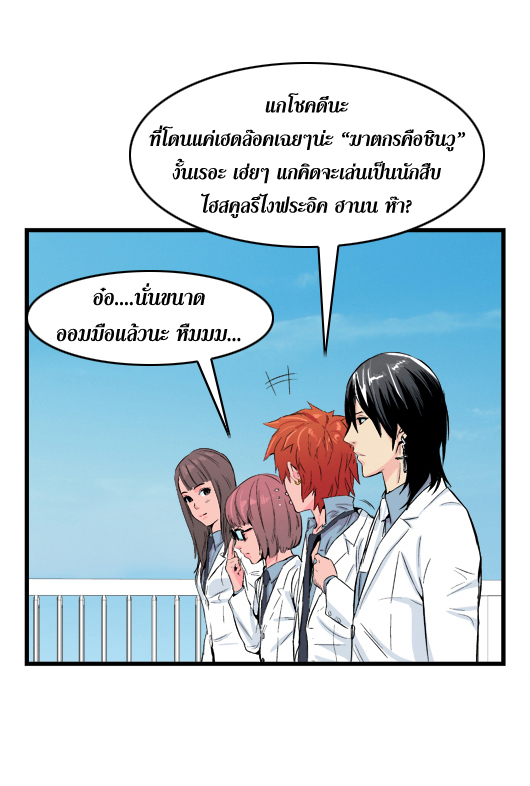 Noblesse 20 006