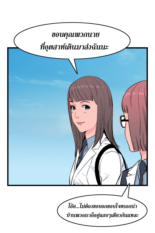 Noblesse 20 007