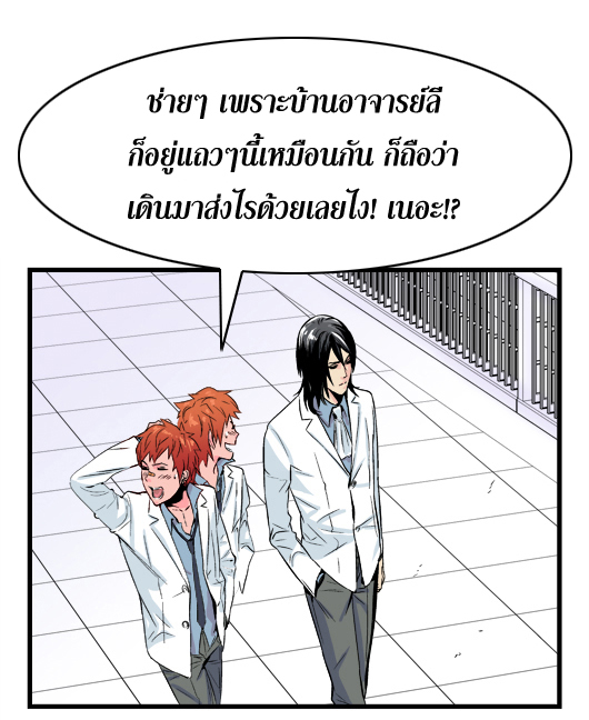 Noblesse 20 008