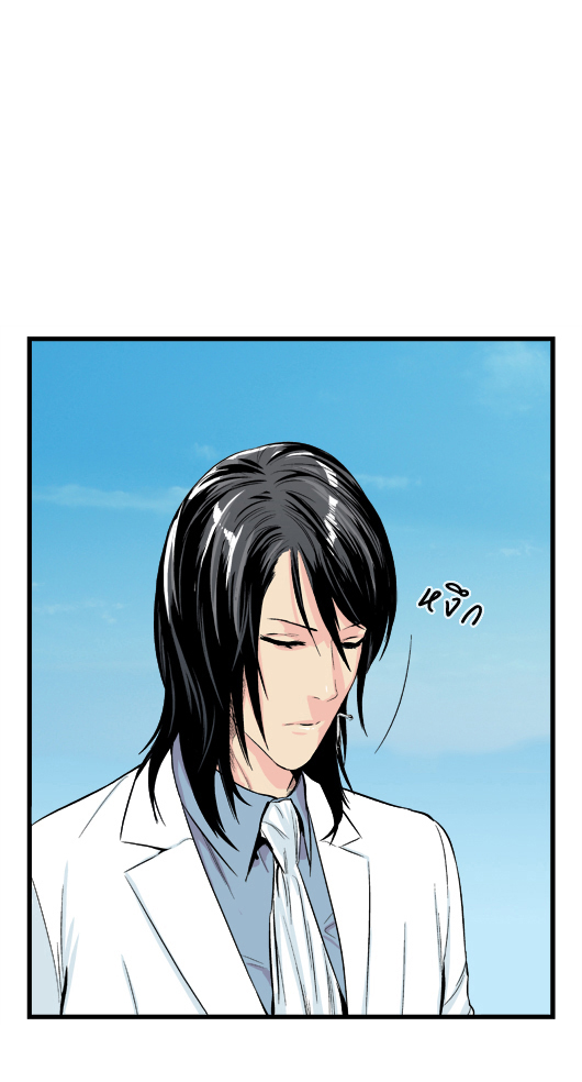 Noblesse 20 009