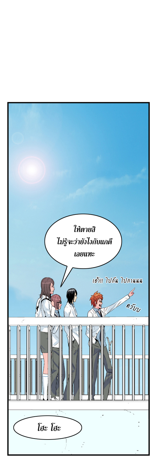 Noblesse 20 023
