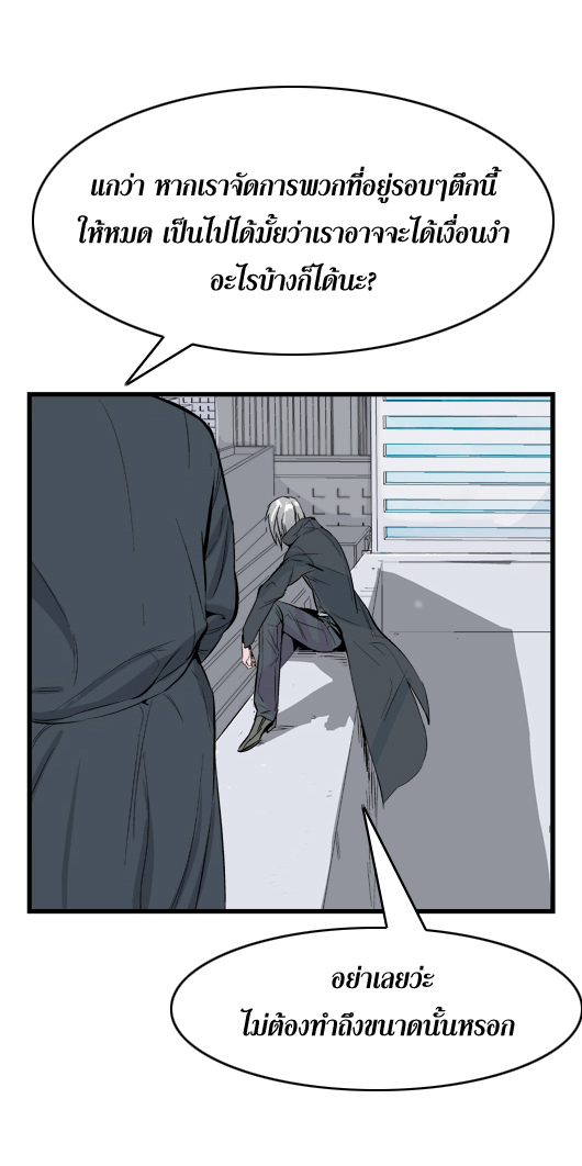 Noblesse 20 028
