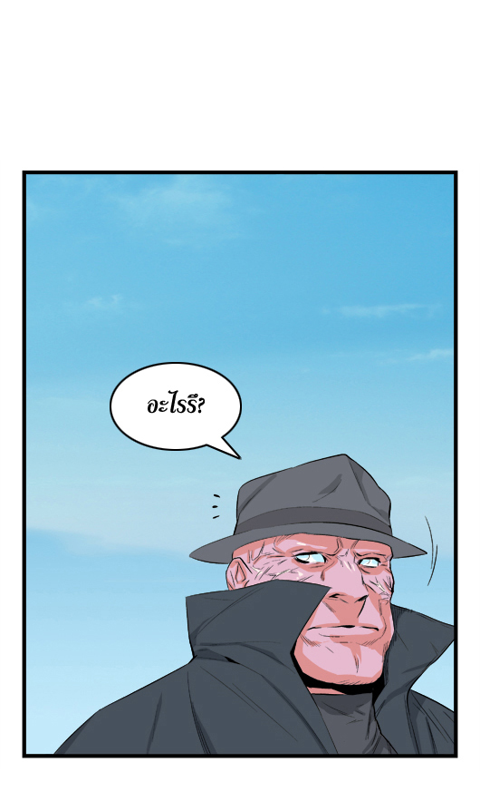 Noblesse 20 032
