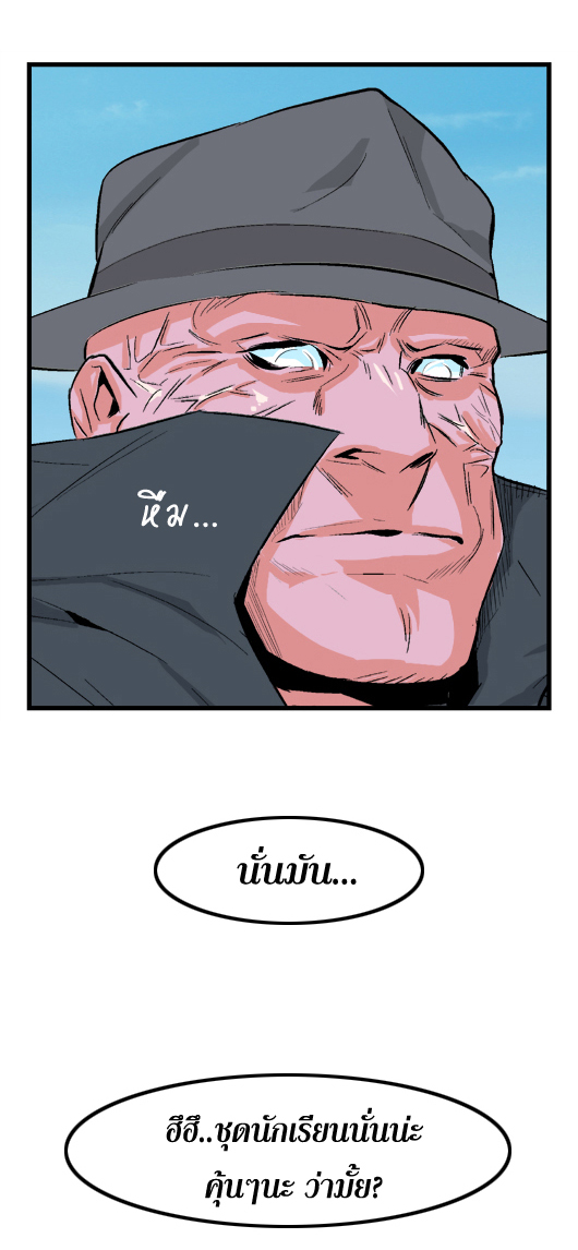 Noblesse 20 033