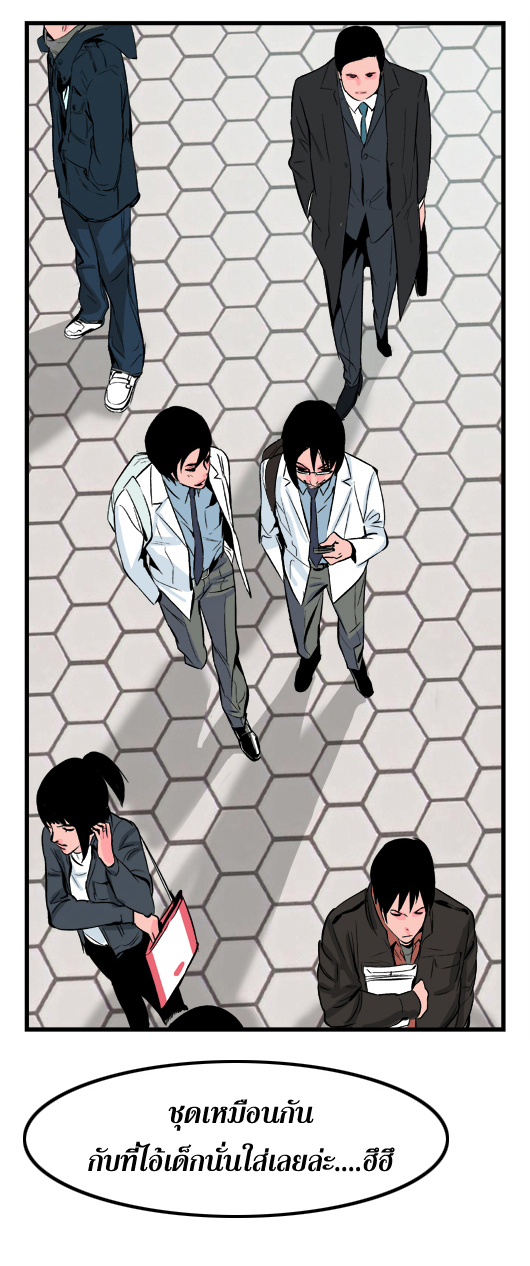 Noblesse 20 034