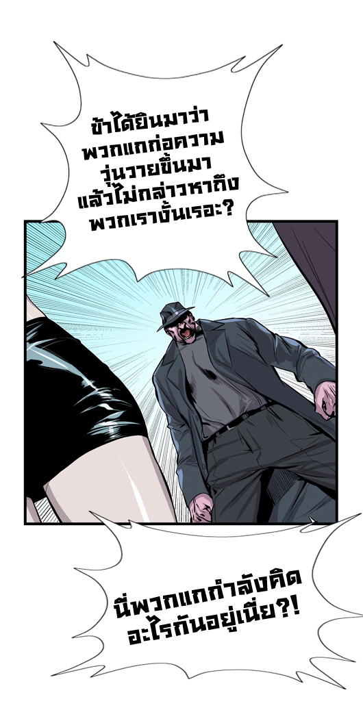 Noblesse 41 009