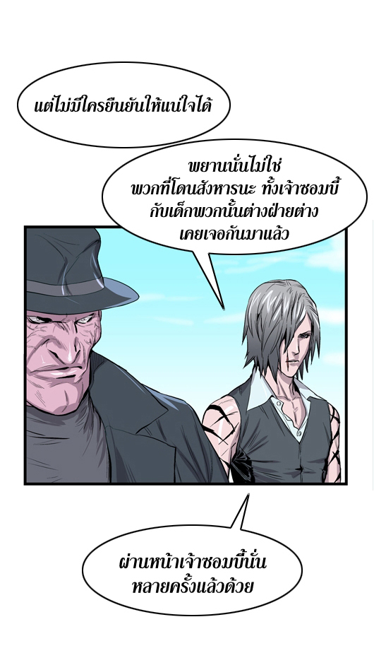Noblesse 41 016