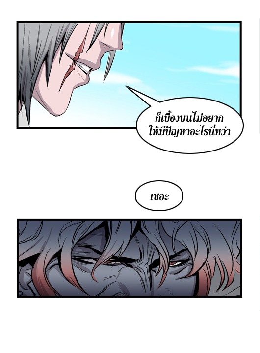 Noblesse 41 022