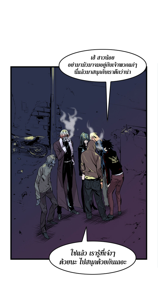 Noblesse 42 012