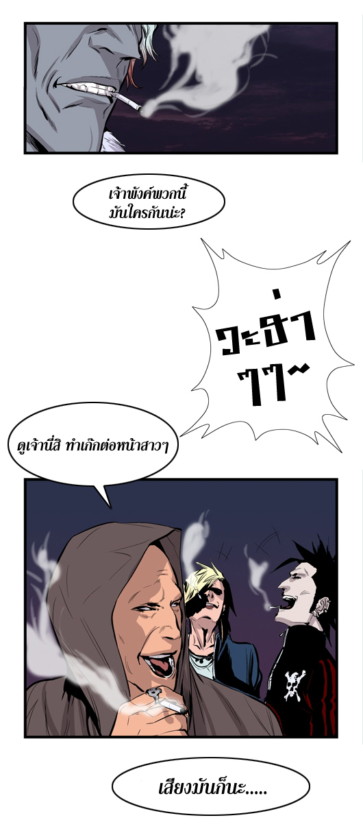 Noblesse 42 014