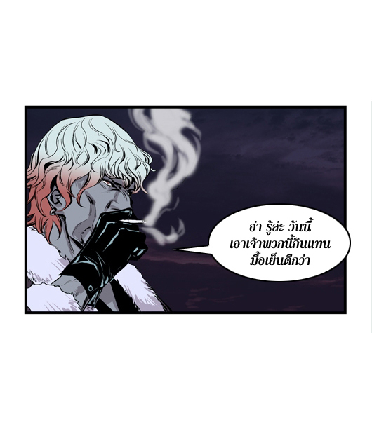 Noblesse 42 015
