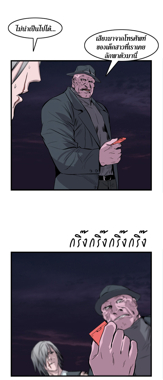 Noblesse 42 030
