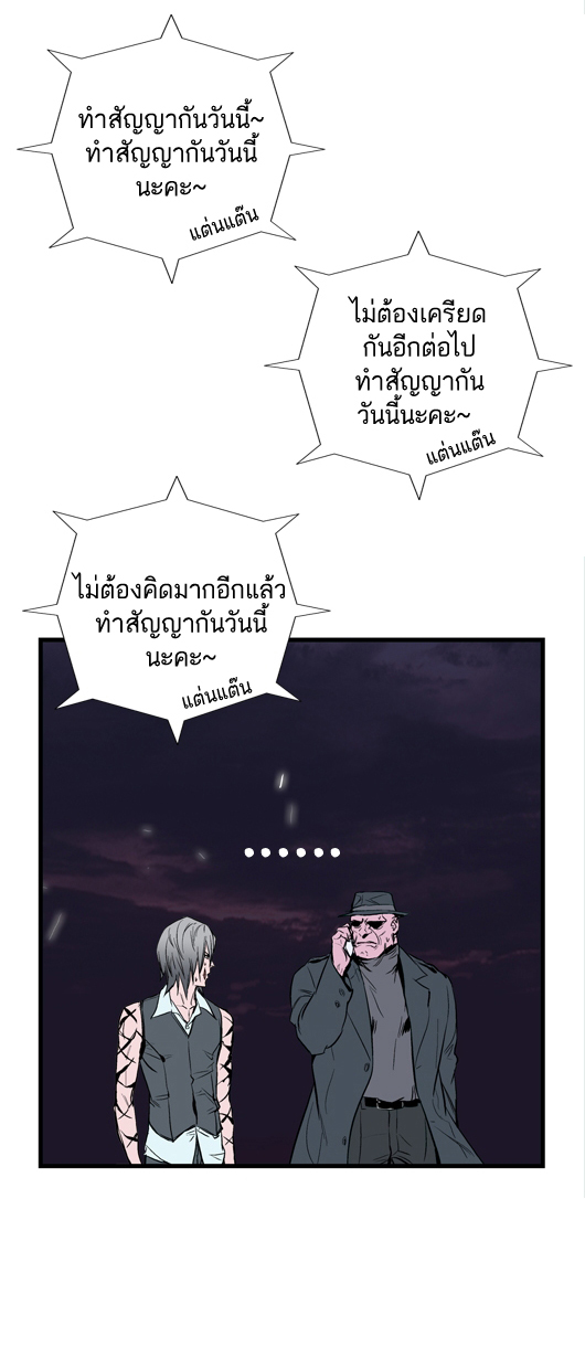 Noblesse 42 035