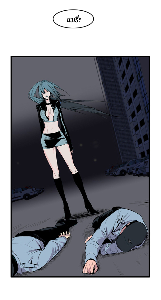 Noblesse 43 018