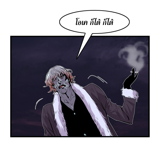 Noblesse 43 021